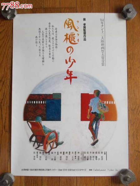 威斯康星大学华盛顿县分校Businessdegreecertificate